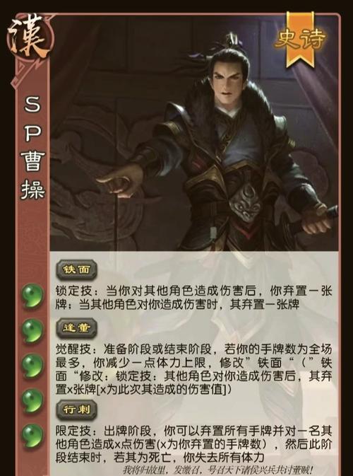 如何自制武将