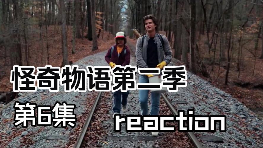 怪奇物语威尔被寄生了吗