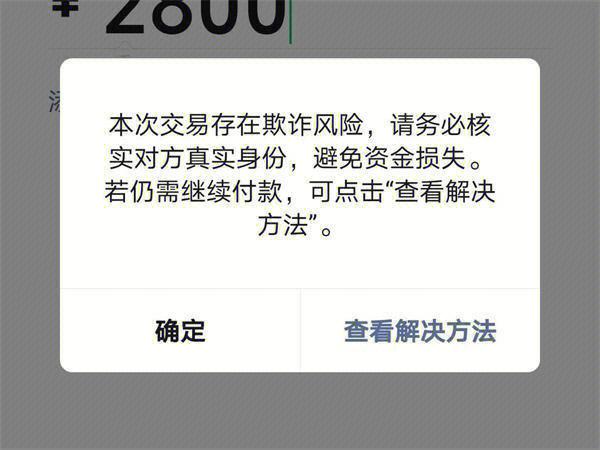 农行的收款人在哪里删除