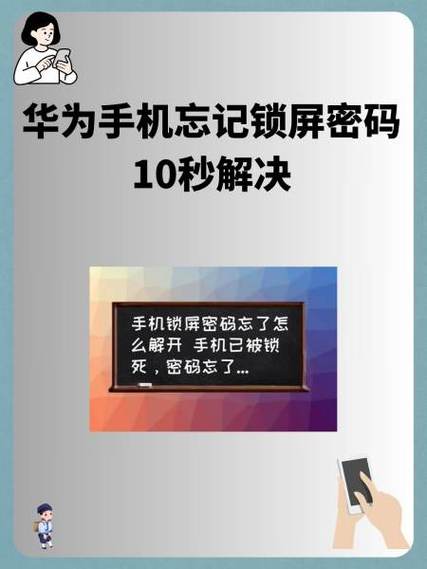 华为荣耀10为什么屏幕会变暗