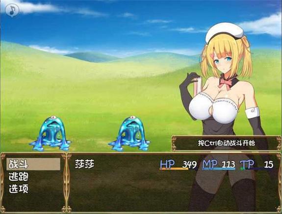 夏洛特的旅行1.0攻略