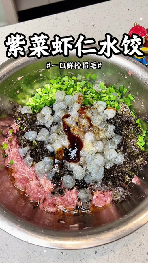 虾仁饺子馅做法