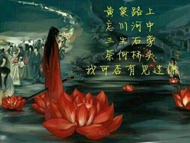彼岸花五字诗