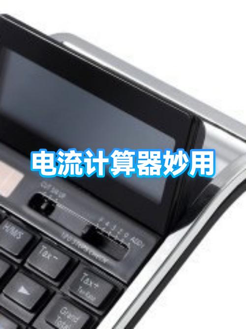 功率5瓦一天耗电多少