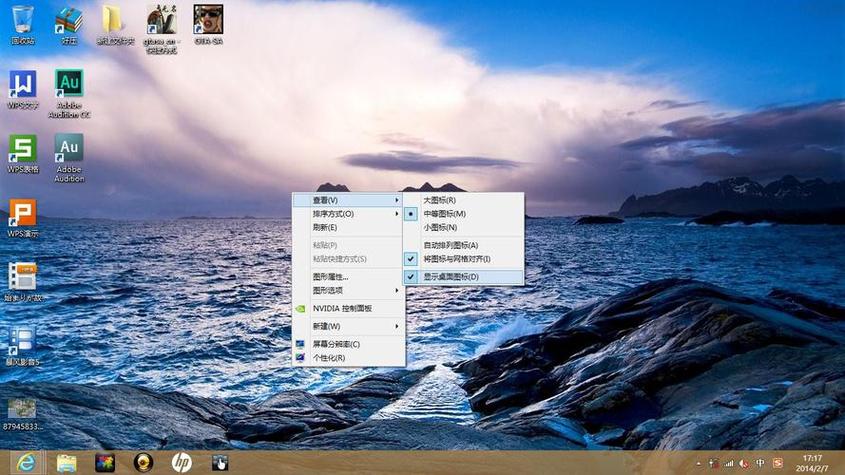 win7系统自带office