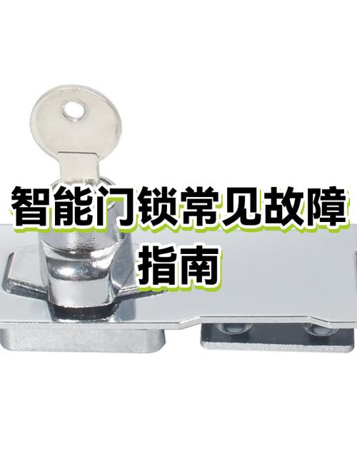 门锁坏了最简单撬开图标