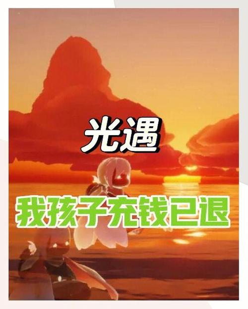 光遇怎么退出新手教程图标