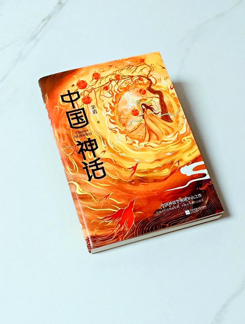 神话书屋TXT下载图标