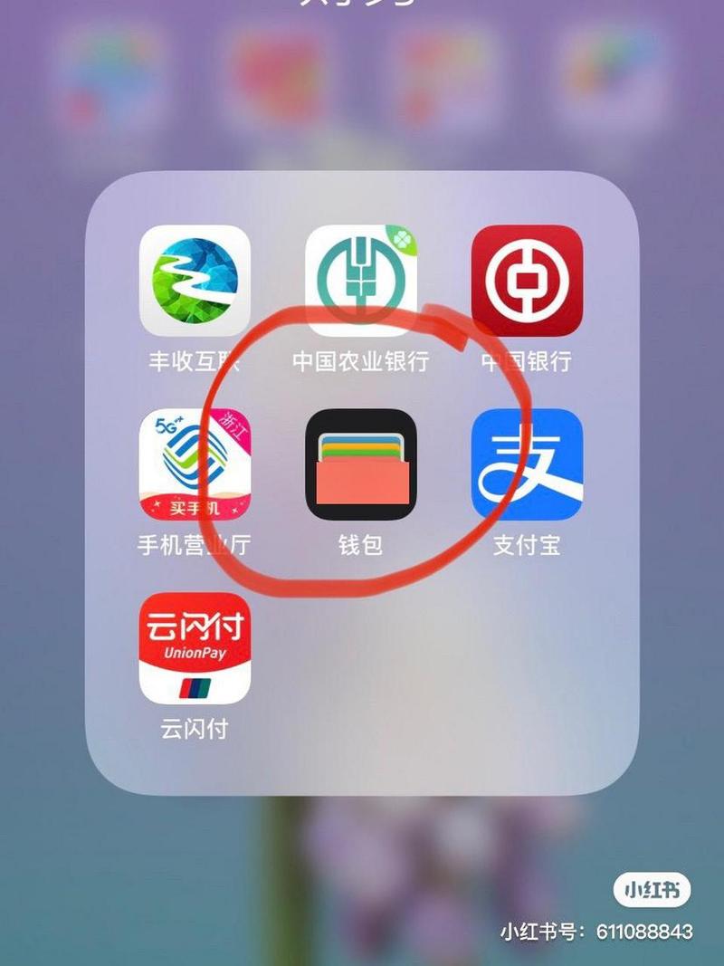 手机银行可以加多个银行卡吗截图