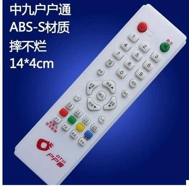 网上买的插卡户户通