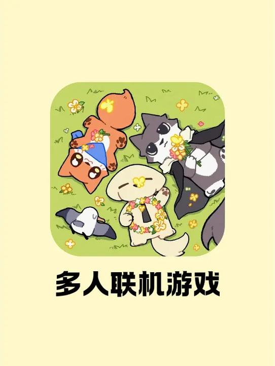 人联是哪个游戏的