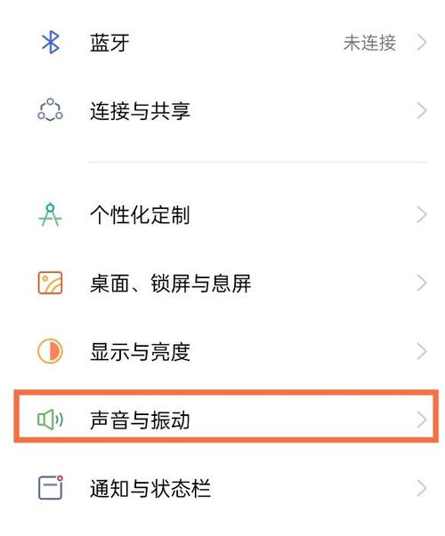 oppo手机智能语音怎么关闭