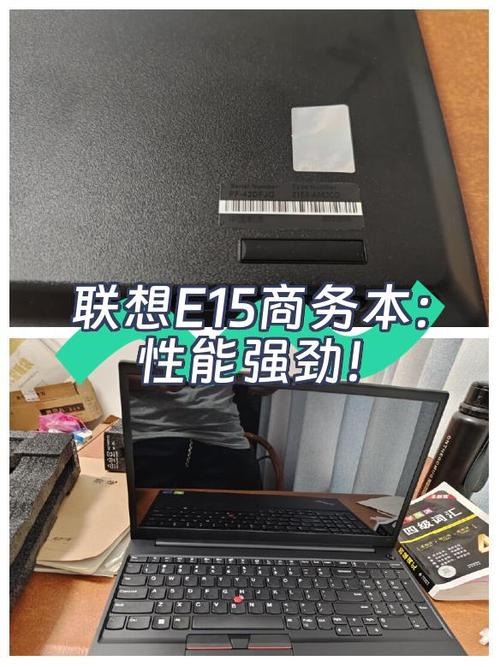 联想笔记本电脑价格