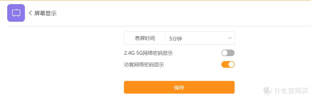 斐讯k3怎么重置密码