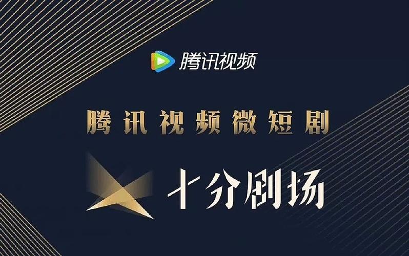 腾讯科技微信小程序截图