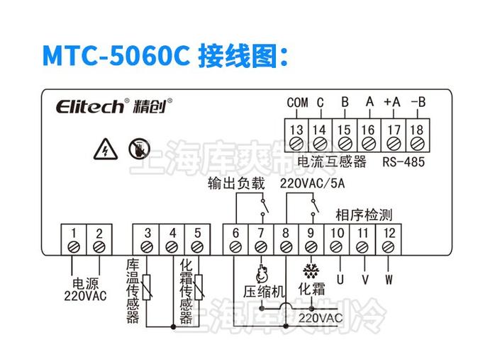 精创5060温控器延时怎么设置