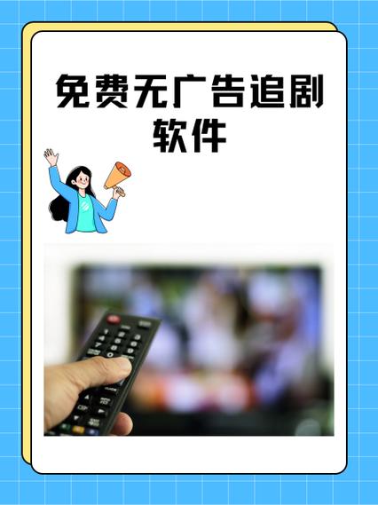 免费追剧乐乐影视