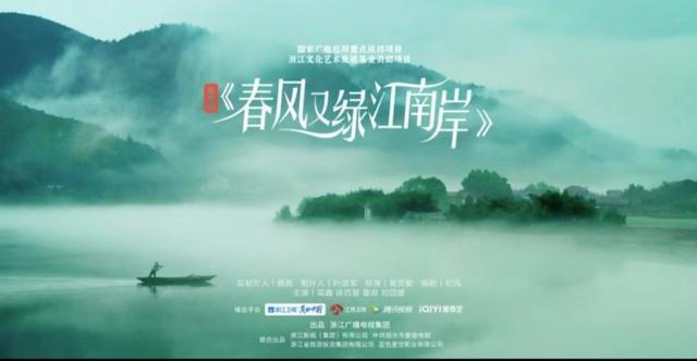 龟甲超市春风又绿江南岸