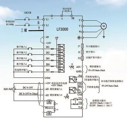 众辰变频器接线