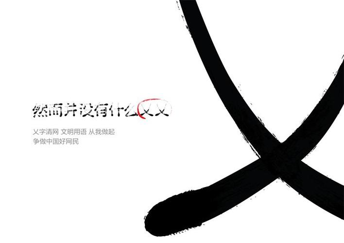 广告乂