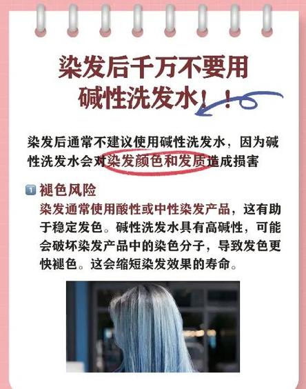 怎么让头发快速掉色