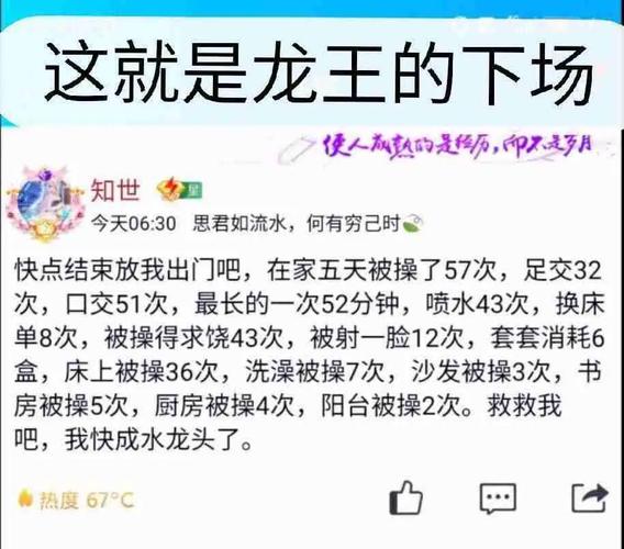 qq里的龙王咒语有哪些