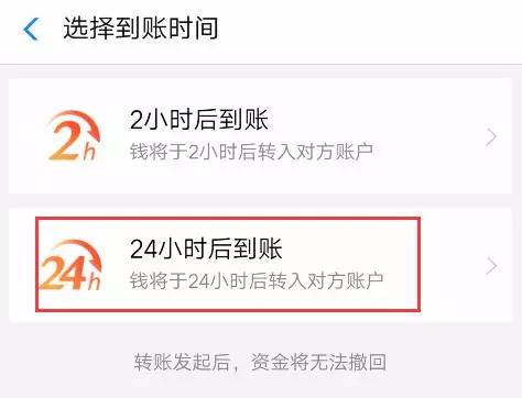 删除支付宝好友还能转账吗