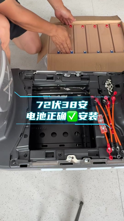 电瓶车遥控器怎么打开换电池
