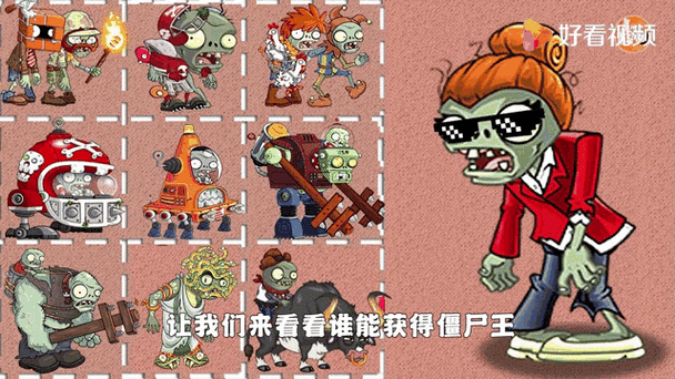 僵尸世界大战游戏热度2026还高吗截图