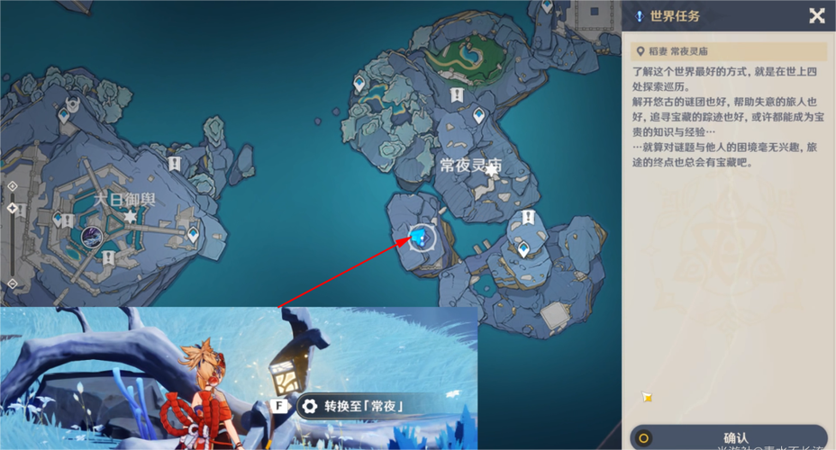 原神稻妻法厄同们全跳舞怎么触发