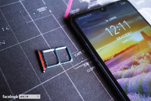 华为p30手机卡怎么装图片截图