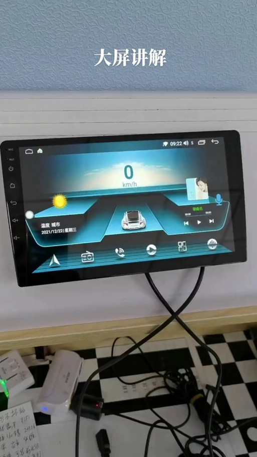 车机版电视家新版6.0vip破解版