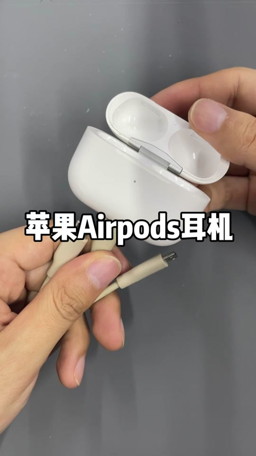 airpods盒子充电指示灯