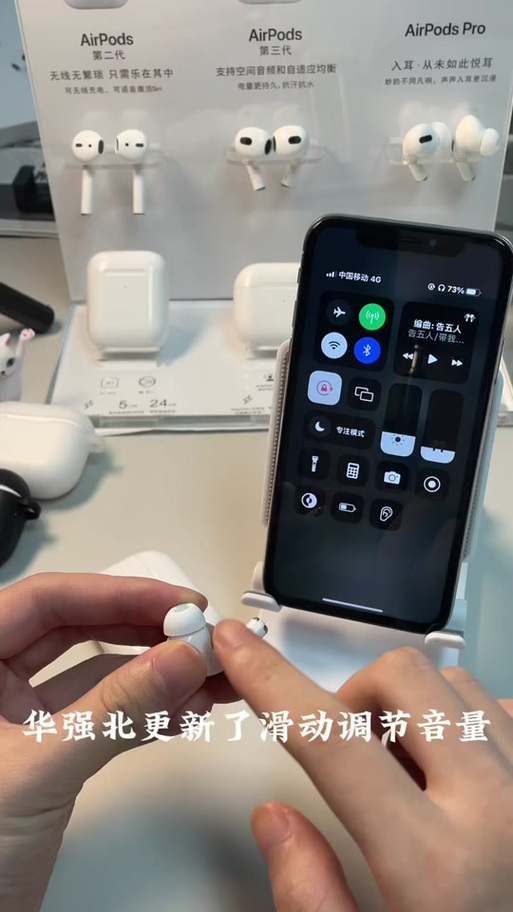 airpods pro定位追踪方法