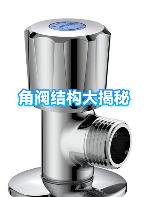 角阀阀芯拆卸图解截图