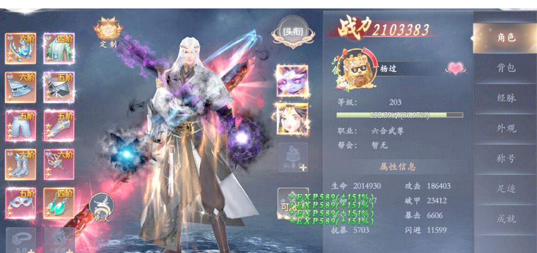 不氪金的仙侠手游推荐
