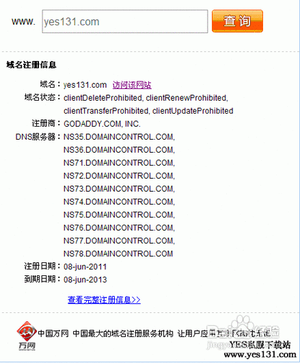 mmlu.com域名解析查询图标