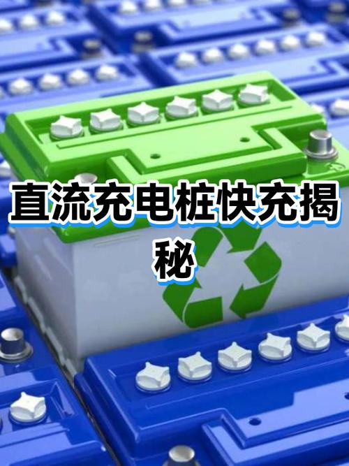 为什么快充越来越慢了