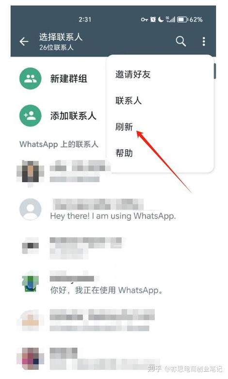 华为手机联系人不显示姓名游戏截图