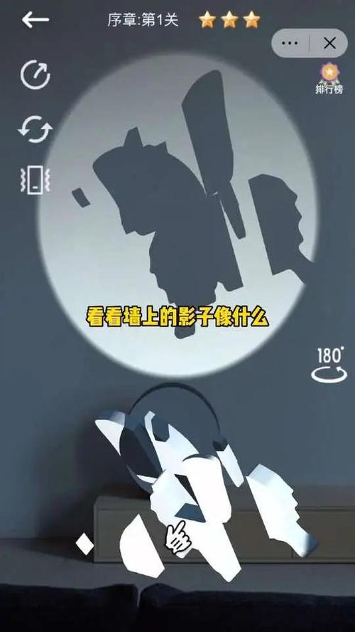 落影游戏安卓版