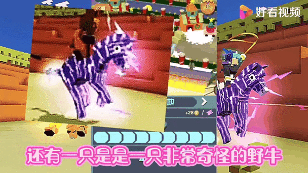 疯狂动物园账号找回方法