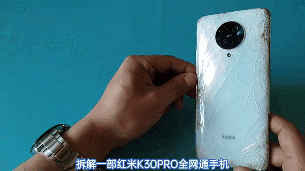 红米k30pro屏幕刷新率游戏截图