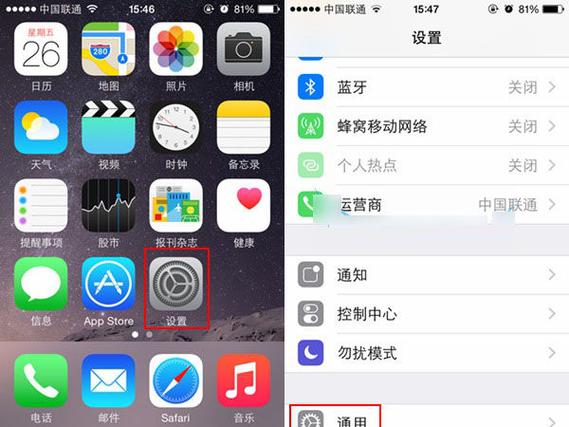 iphone手机怎么打出苹果标志