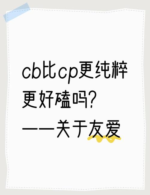 bp男女之间是什么意思图标