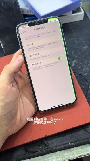 xsmax注视感知功能用不用开截图