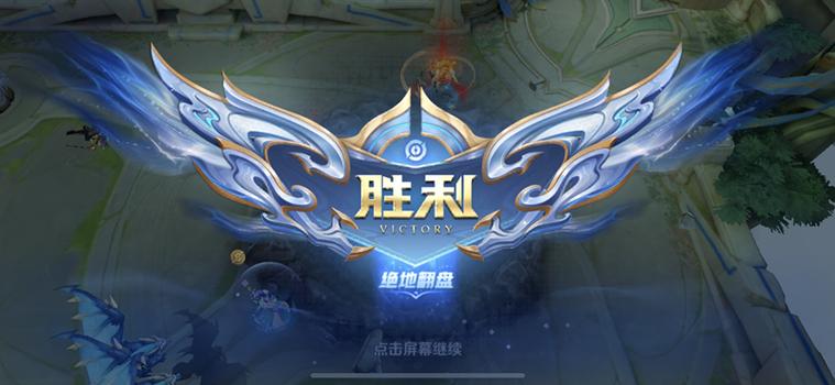 王者荣耀 您已经在队伍中