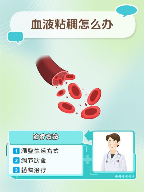 为什么粘粘药要用血
