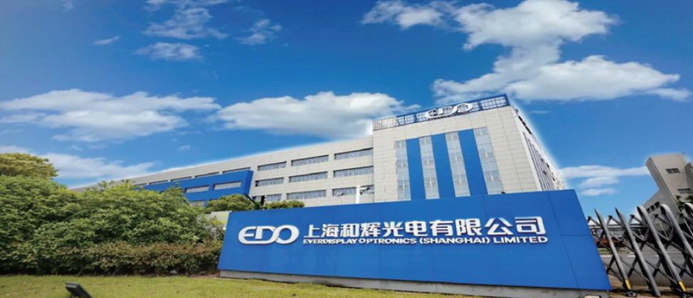 和辉光电前景如何截图