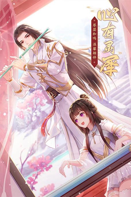 武林外传sf最新发布网截图