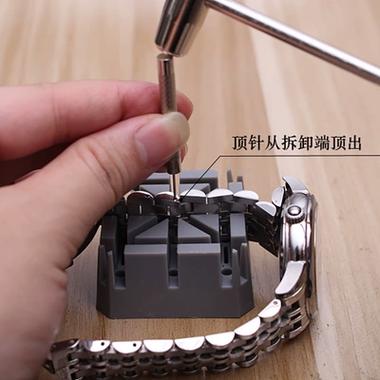 表带针怎么取下来截图